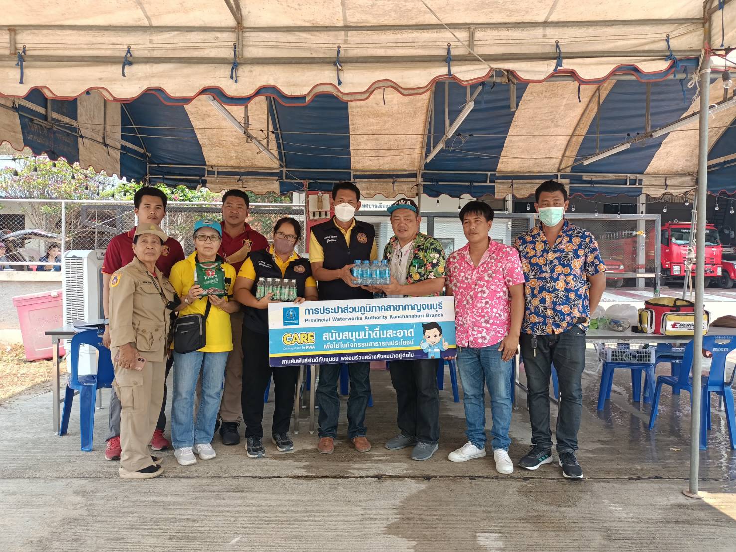 กปภ.สาขากาญจนบุรี มอบน้ำดื่มตราสัญลักษณ์ กปภ.โครงการป้องกันและลดอุบัติเหตุทางถนน