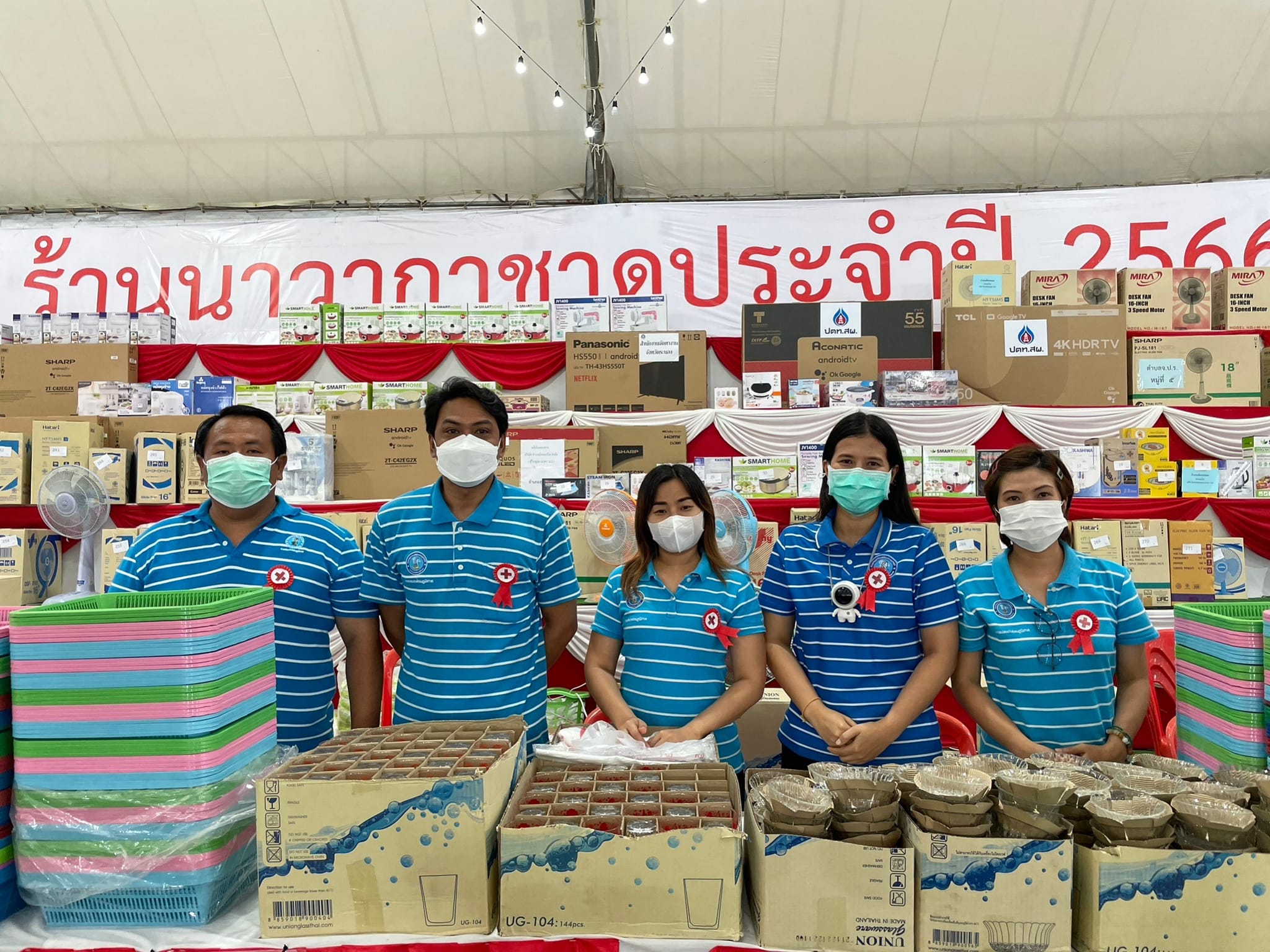 กปภ.สาขาระนอง ร่วมกิจกรรมร้านนาวากาชาด ประจำปี 2566