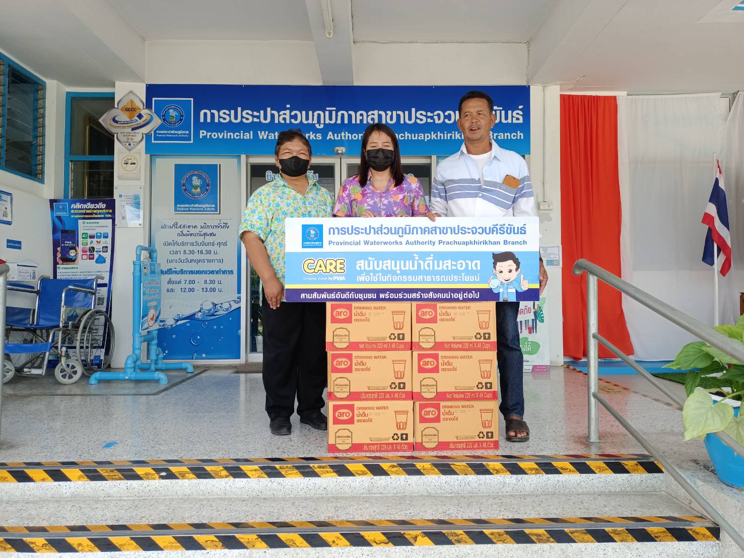 การประปาส่วนภูมิภาคสาขาประจวบคีรีขันธ์ สนับสนุนน้ำดื่มงานสืบสานประเพณีสงกรานต์ วิสาหกิจชุมชนท่องเที่ยวอ่างเก็บน้ำคลองบึง ปี 2566