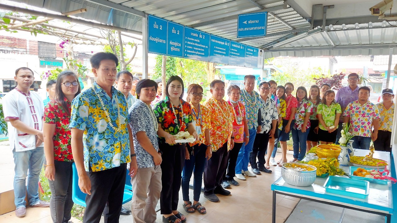 กปภ.สาขามหาสารคาม จัดกิจกรรมรดน้ำขอพร เนื่องในโอกาสวันสงกรานต์ ประจำปี 2566