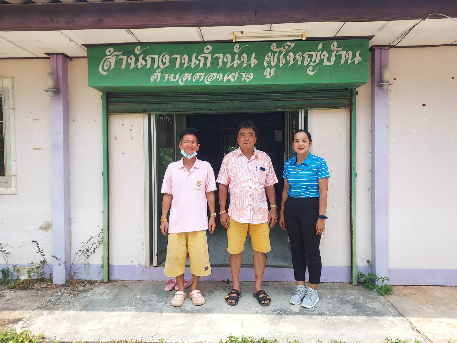 การประปาส่วนภูมิภาคสาขาท่าแซะ ลงพื้นที่ให้บริการรับชำระค่าน้ำประปานอกสถานที่ประจำเดือนเมษายน  2566