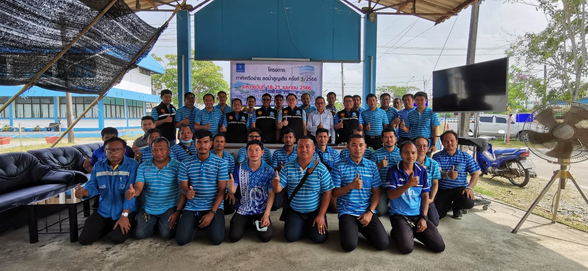 ผอ.กปภ.ข.4 เปิดโครงการภาคีเครือข่ายลดน้ำสูญเสีย ครั้งที่ 3/2566 กปภ.สาขาปากพนัง