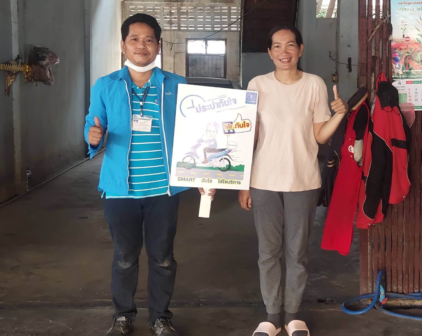 รอยยิ้มของลูกค้า คือ กำลังใจของเรา กปภ.สาขากำแพงเพชร เดินหน้าให้บริการลูกค้า ตามโครงการประปาทันใจ