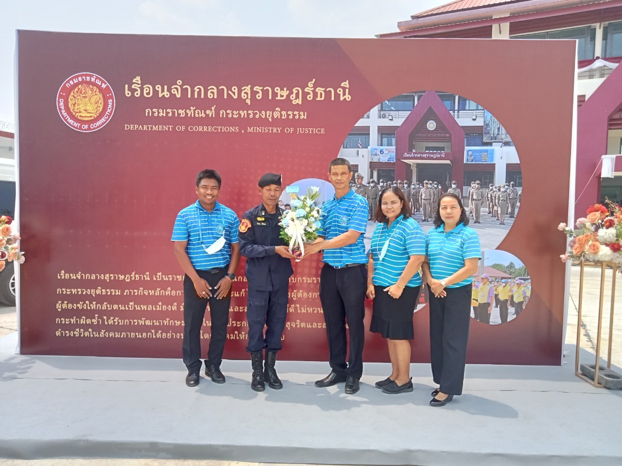 การประปาส่วนภูมิภาคสาขากาญจนดิษฐ์เข้าร่วมพิธีเปิดเรือนจำกลางสุราษฎร์ธานีแห่งใหม่ ณ เรือนจำกลางจังหวัดสุราษฎร์ธานี ตำบลพลายวาส อำเภอกาญจนดิษฐ์ จังหวัดสุราษฎร์ธานี