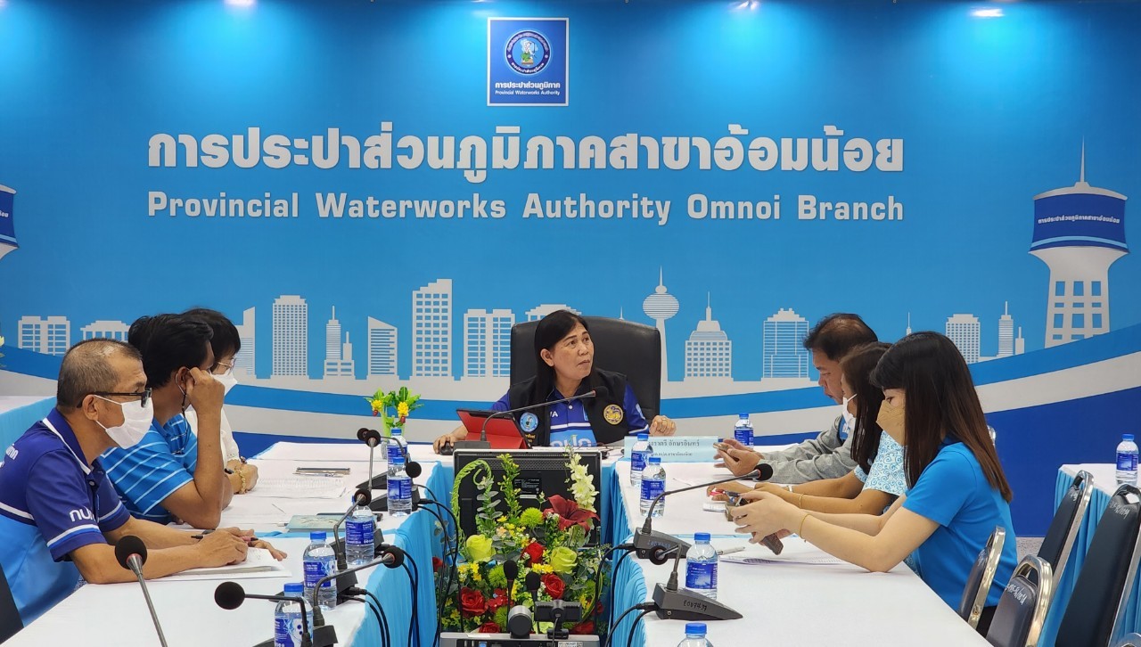 กปภ.สาขาอ้อมน้อย ร่วมประชุม  ซักซ้อมแนวทางการดำเนินงานให้เป็นไปตามเป้าหมายใหม่