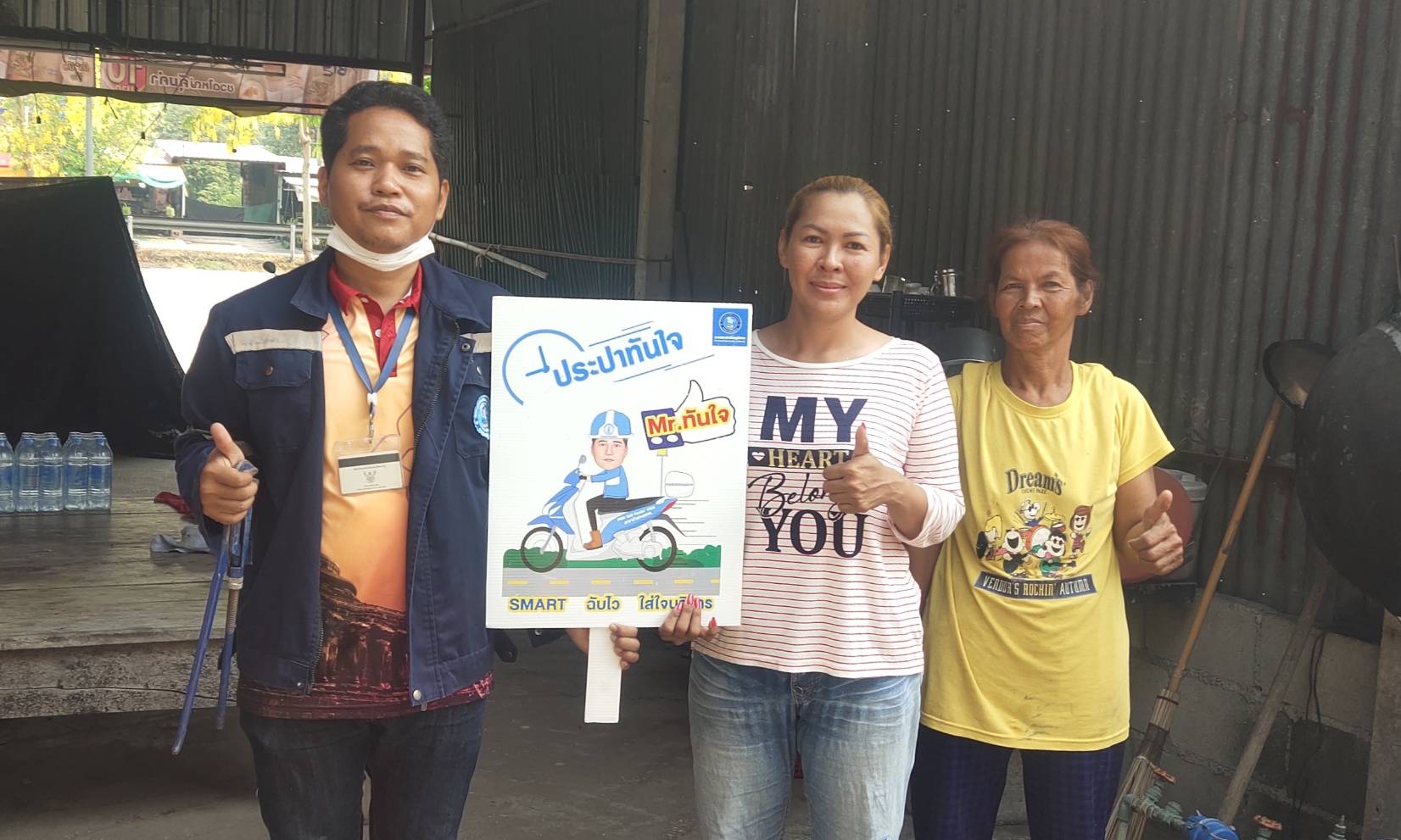 "มาเร็วทันใจ" กปภ.สาขากำแพงเพชร ส่ง Mr.ทันใจ ตรวจสอบน้ำไม่ไหล