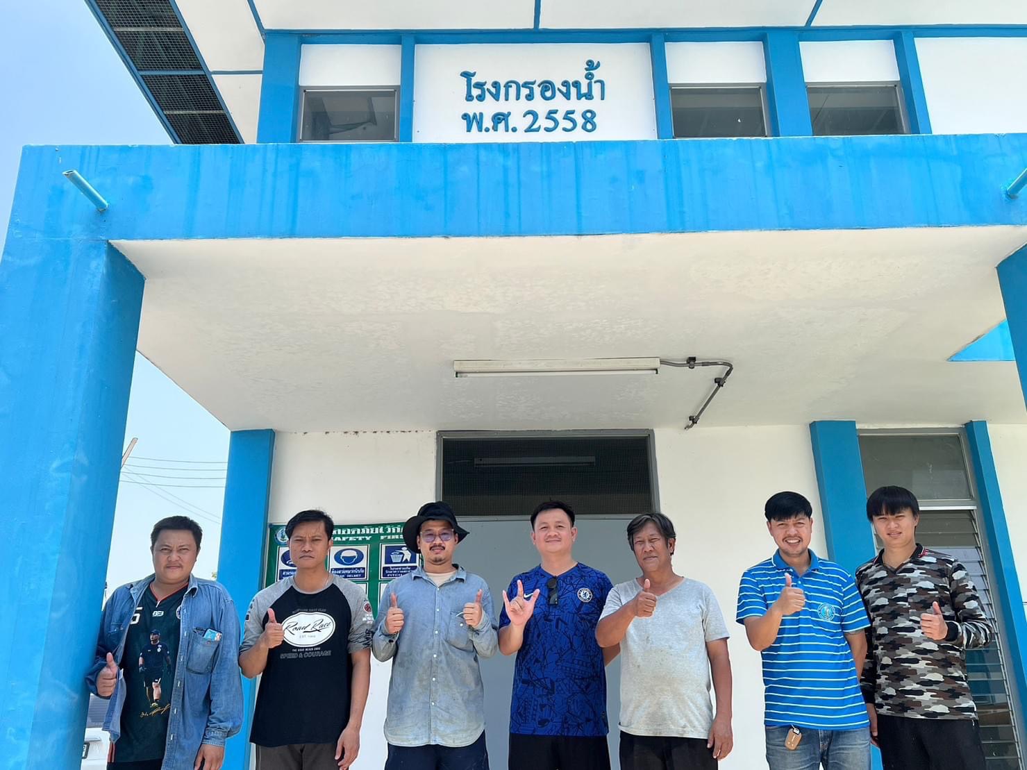 กปภ.สาขาราชบุรี ดำเนินกิจกรรมโครงการจัดการน้ำสะอาด (WSP) สถานีผลิตน้ำเขางู