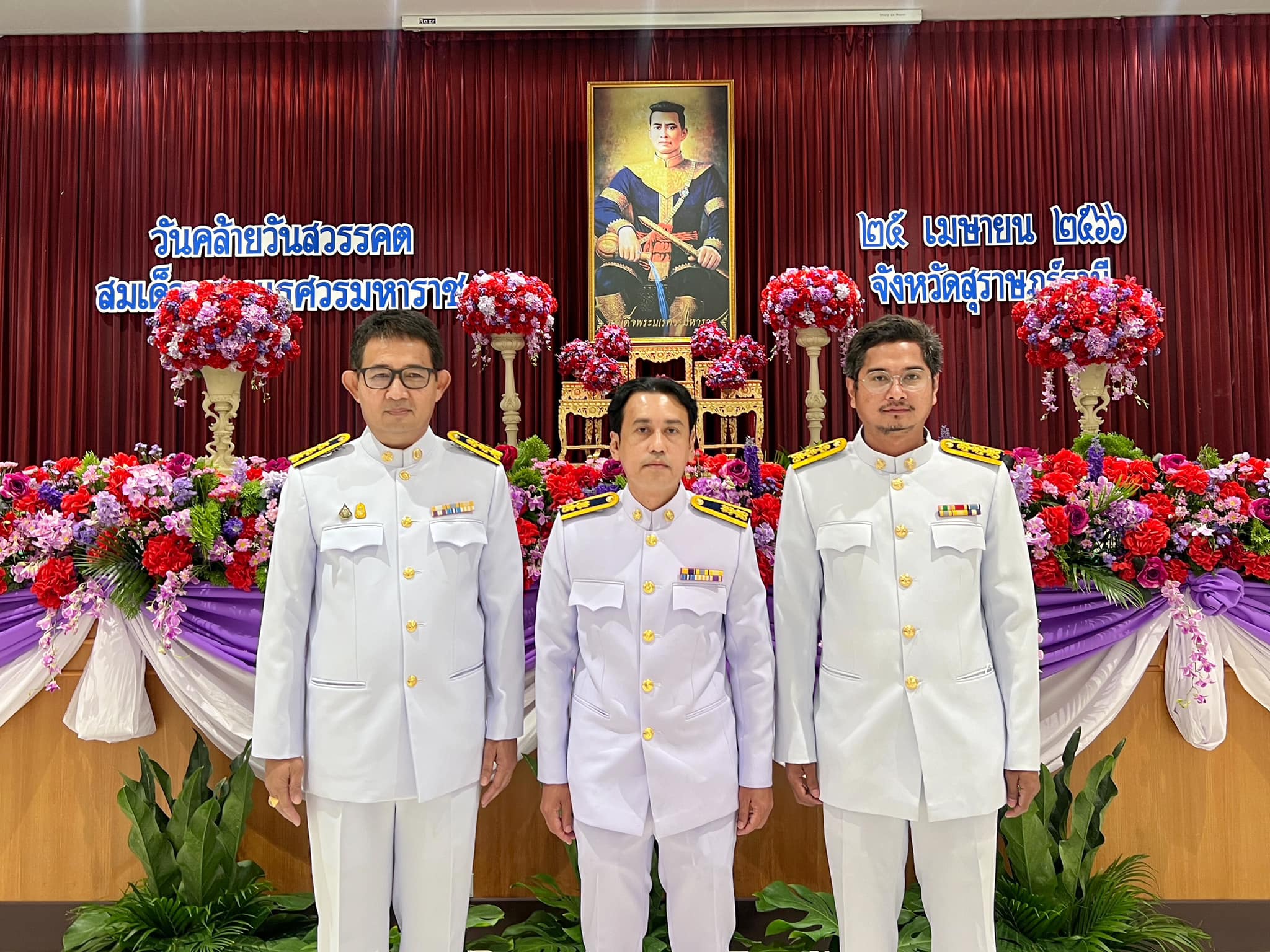 กปภ.ข.4 ร่วมพิธีวันคล้ายวันสวรรคต สมเด็จพระนเรศวรมหาราช ประจำปี 2566