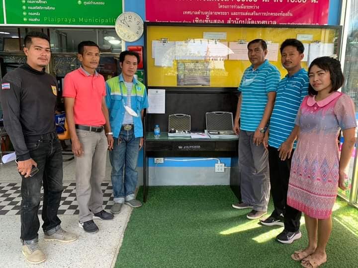 การประปาส่วนภูมิภาคสาขาอ่าวลึก ดำเนินการโครงการน้ำประปา กปภ - อปท. เพื่อปวงชน ประจำปีงบประมาณ 2566