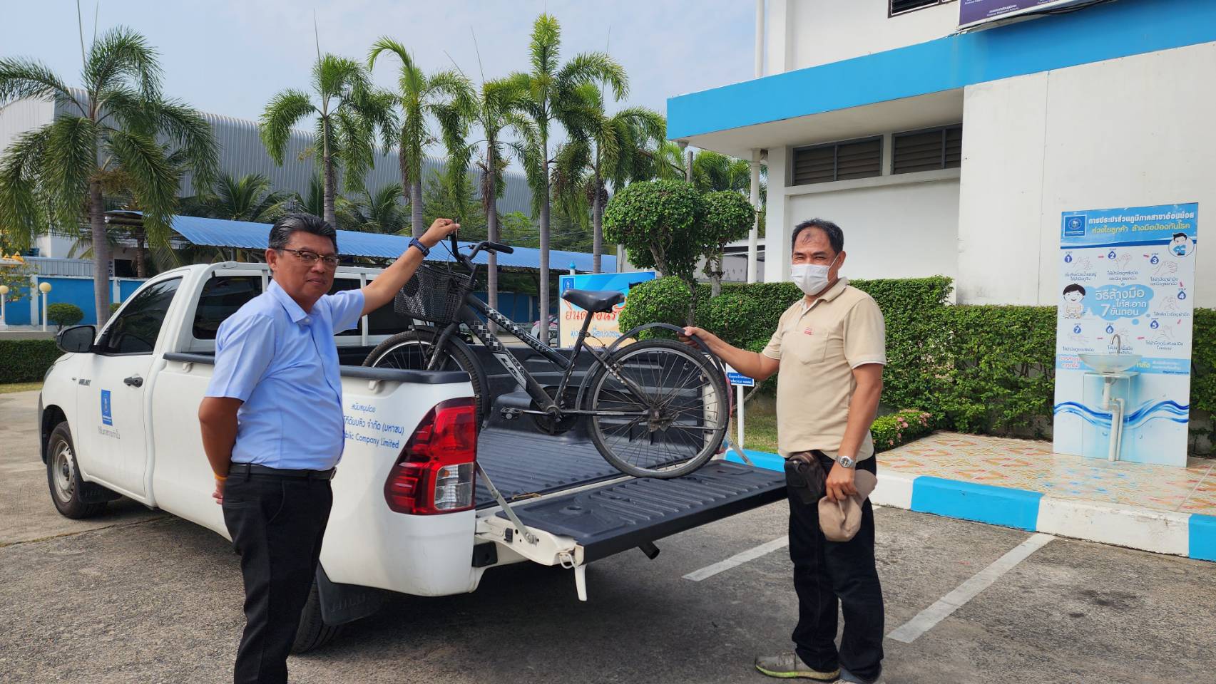 เข้าช่วยเหลือ บริการฉับไว