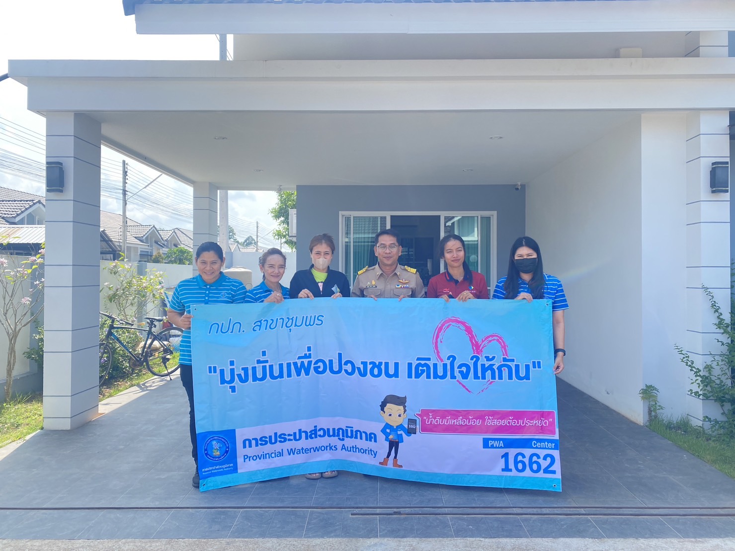 การประปาส่วนภูมิภาคสาขาชุมพร ดำเนินกิจกรรม "เติมใจให้กัน" ณ หมู่บ้านแกรนด์ธารา วิลล์ คูขุด ตำบลบางหมาก อำเภอเมือง จังหวัดชุมพร