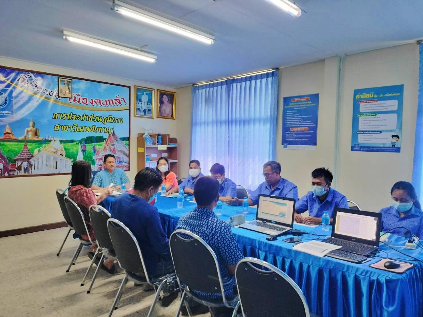 การประปาส่วนภูมิภาคสาขาวิเศษชัยชาญ ร่วมจัดกิจกรรมสนทนายามเช้า Morning Talk ประจำเดือน เมษายน 2566