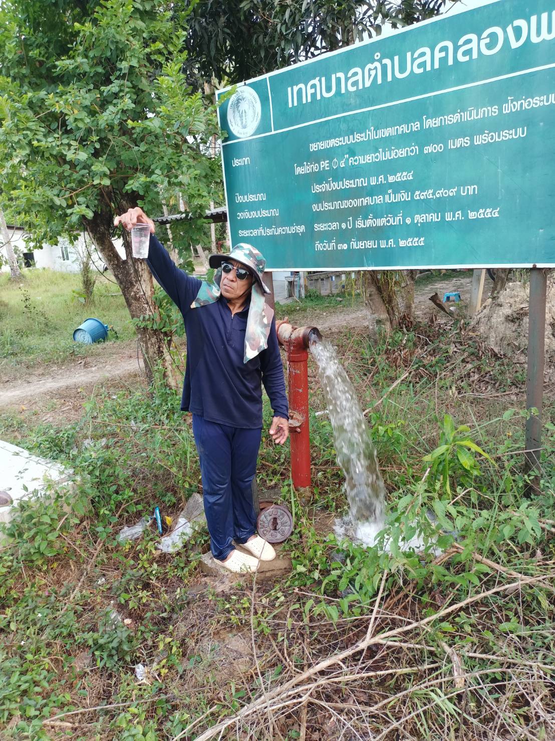 การประปาส่วนภูมิภาคสาขาคลองท่อมดำเนินการเปิดล้างตะกอนระบายในเส้นท่อจ่ายน้ำ (Blow off) ผ่านหัวดับเพลิง โดยลงพื้นที่บริเวณพื้นที่ตำบลคลองพน อำเภอคลองท่อม จังหวัดกระบี่