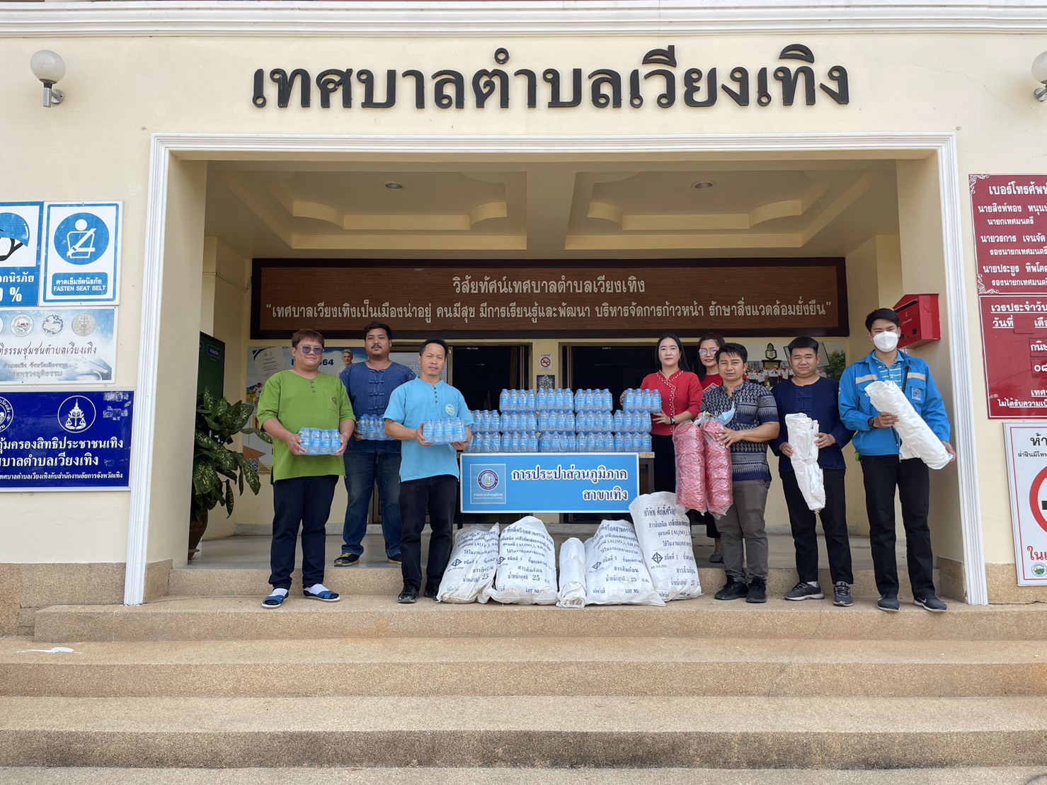 กปภ.สาขาเทิง ร่วมกับผู้นำชุมชนและประชาชนในพื้นที่บ้านพระเกิด หมู่ 14 บ้านตั้งข้าว หมู่ 2 บ้านเวียงจอมจ้อ หมู่ 20 บ้านเวียงเทิง หมู่ 1 บ้านเวียงใต้หมู่ 15 ต.เวียง บ้านสันทรายมูล หมู่ 1 บ้านสันทรายงาม หมู่ 2 ต.สันทรายงาม อ.เทิง และกลุ่มผู้ใช้น้ำเพื่อการเกษตร ร่วมกันซ่อมแซมฝายชะลอน้ำ แม่น้ำอิง จุดบ้านพระเกิด หมู่ 14 เชื่อม บ้านเวียงเทิง หมู่ 1 ต.เวียง อ.เทิง