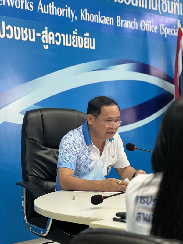 การประปาส่วนภูมิภาคสาขาขอนแก่น (พ) ร่วมกิจกรรมสนทนายามเช้า (Morning talk) ประจำเดือน เมษายน� 2566