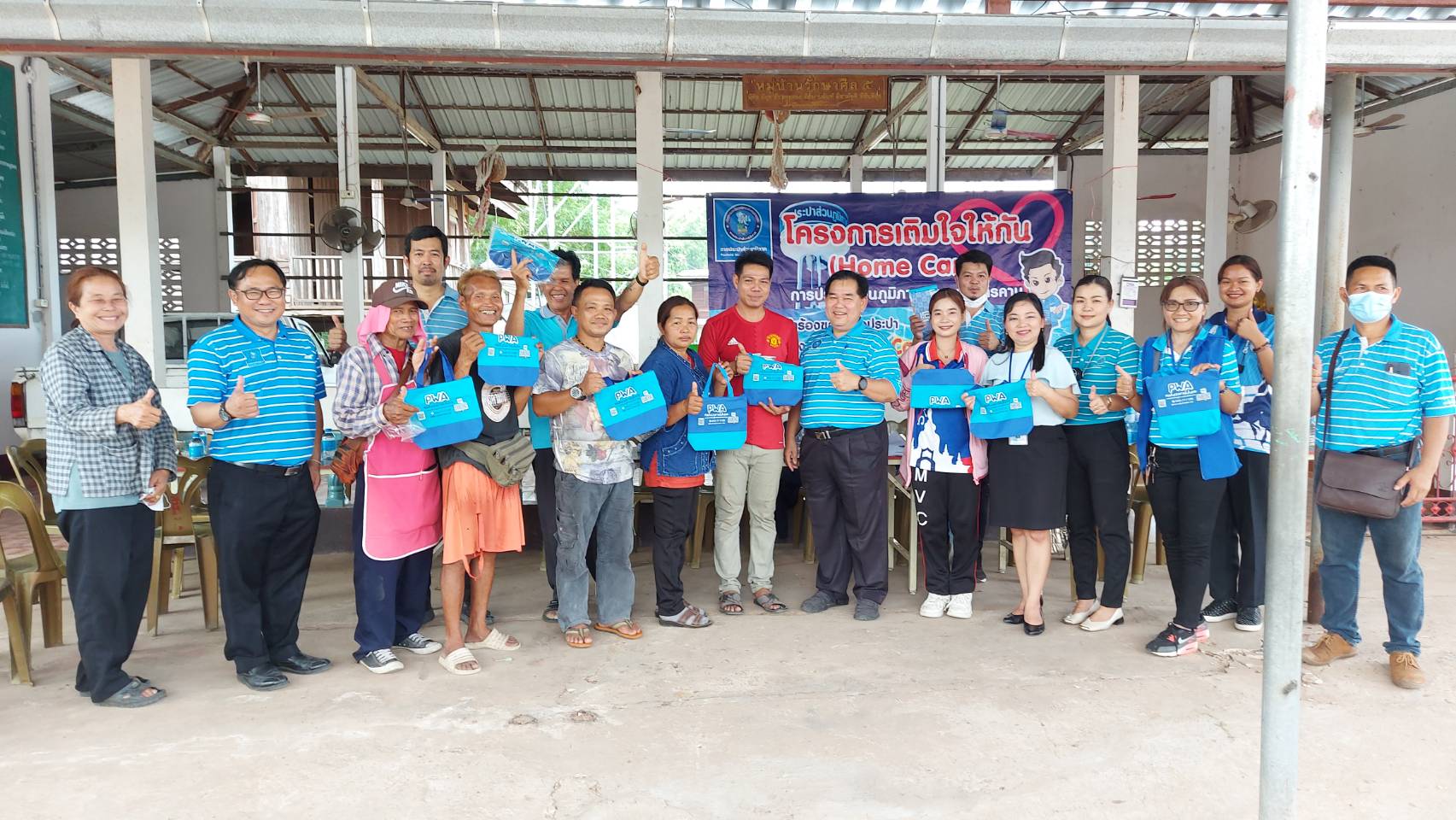 การประปาส่วนภูมิภาคสาขามหาสารคาม จัดโครงการเติมใจให้กัน ครั้งที่ 6/2566