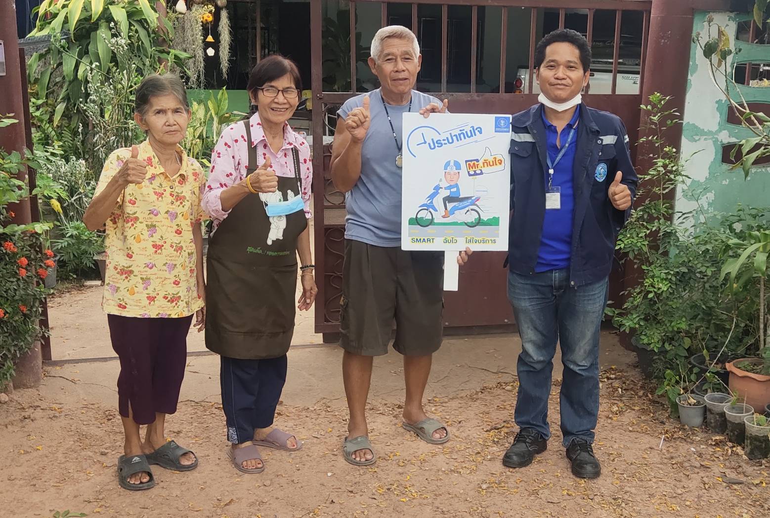 นาทีนี้ต้องยกให้ มิสเตอร์ประปา กปภ.สาขากำแพงเพชร เร็วทันใจ ดูแลลูกค้าแบบถึงบ้าน เต็มเปี่ยมด้วย "รอยยิ้ม"