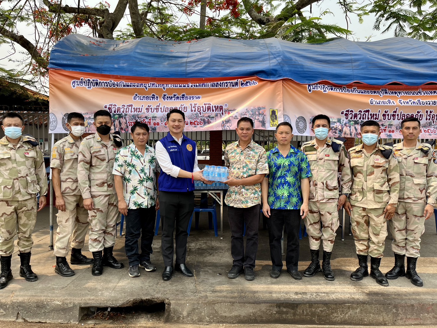 กปภ.สาขาเทิง สนับสนุนน้ำดื่มตราสัญลักษณ์ กปภ. ให้กับศูนย์ปฏิบัติการป้องกันและลดอุบัติเหตุทางถนนช่วงเทศกาลสงกรานต์ 2566