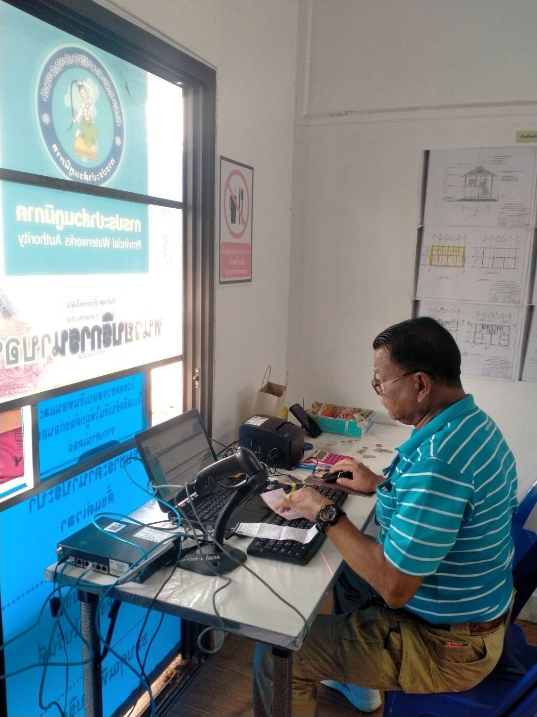 การประปาส่วนภูมิภาคสาขาทุ่งสง ออกรับชำระค่าน้ำประปานอกสถานที่ ณ สถานีผลิตน้ำนาบอน