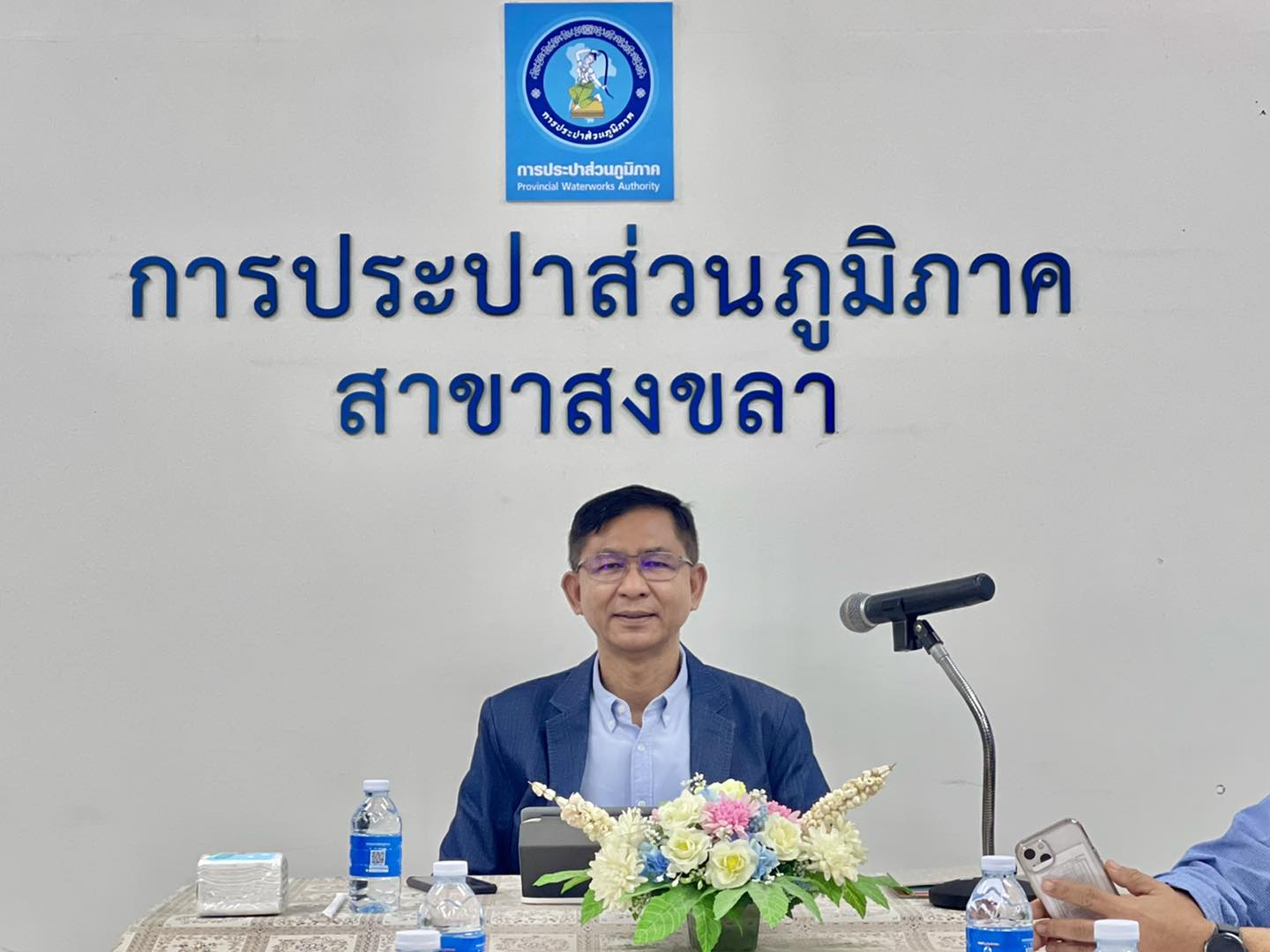 รองผู้ว่าการ กปภ. (ปฏิบัติการ 5) ลงพื้นที่ กปภ.สาขาสงขลา ติดตามการดำเนินงานและมอบหมายนโยบาย