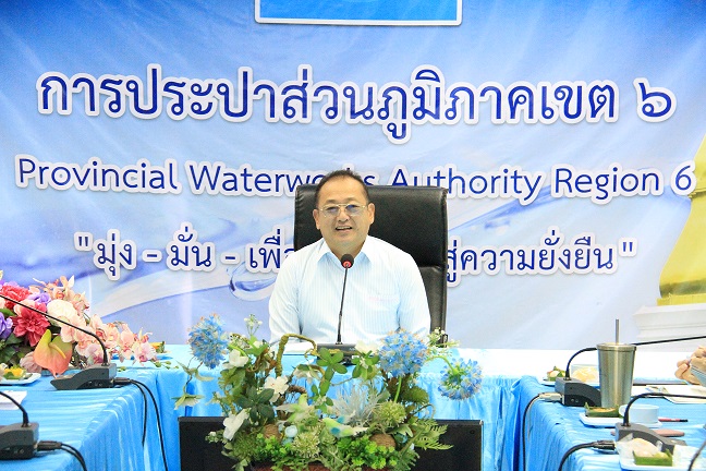 กปภ.ข.6 จัดประชุมสนทนายามเช้า (Morning Talk) ครั้งที่ 3/2566