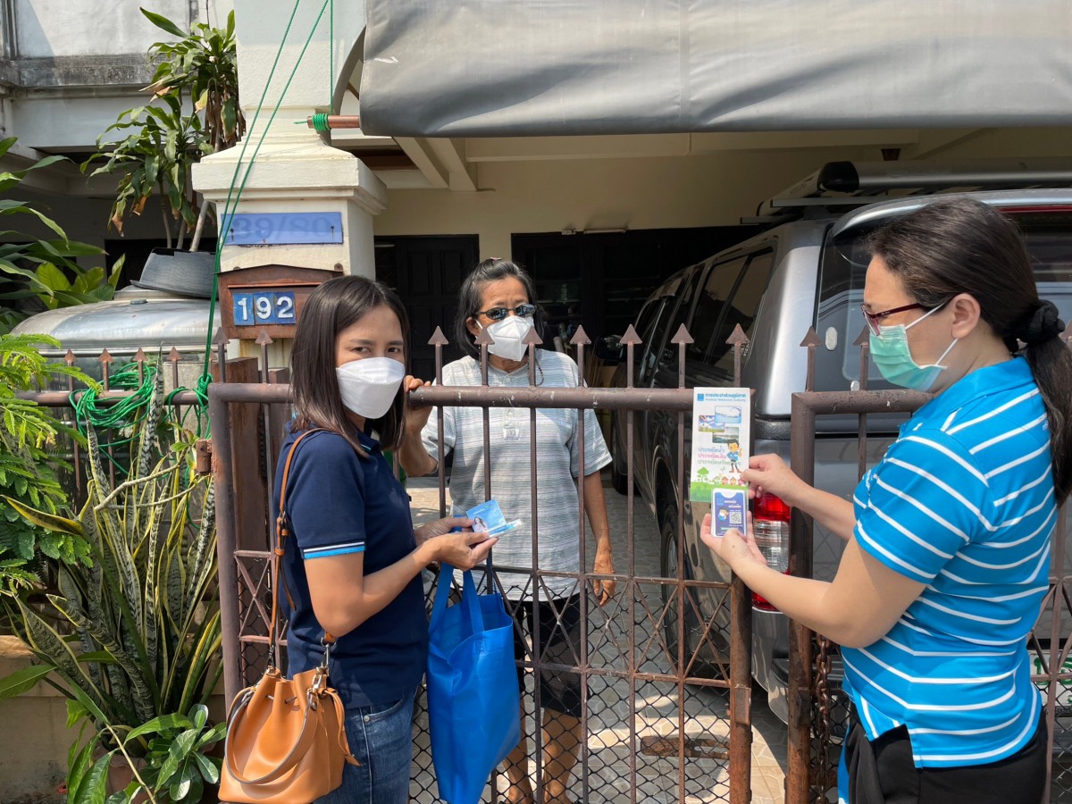 การประปาส่วนภูมิภาคสาขาฉะเชิงเทรา ได้ดำเนินโครงการเติมใจให้กัน (Home Care) 2/2566