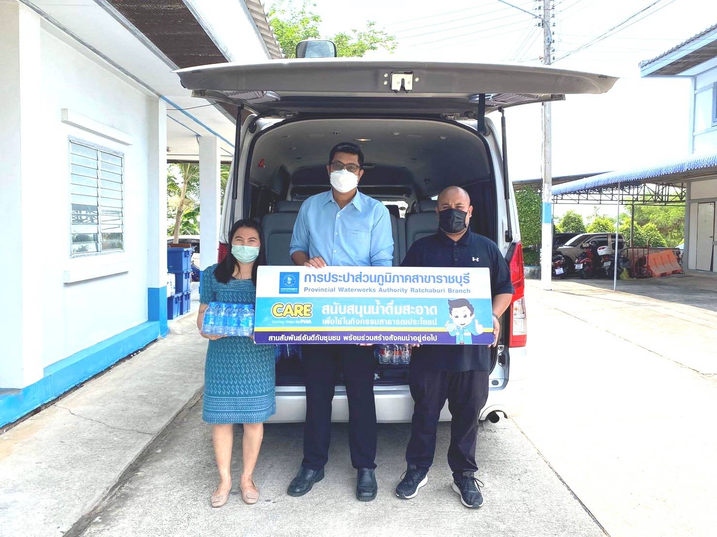 กปภ.สาขาราชบุรี มอบน้ำดื่มบรรจุขวดตราสัญลักษณ์ กปภ. ในกิจกรรมแข่งขันกีฬาและนันทนาการผู้สูงอายุแห่งประเทศไทย ครั้งที่15 ประจำปี 2566 "พิษณุโลกเกมส์"