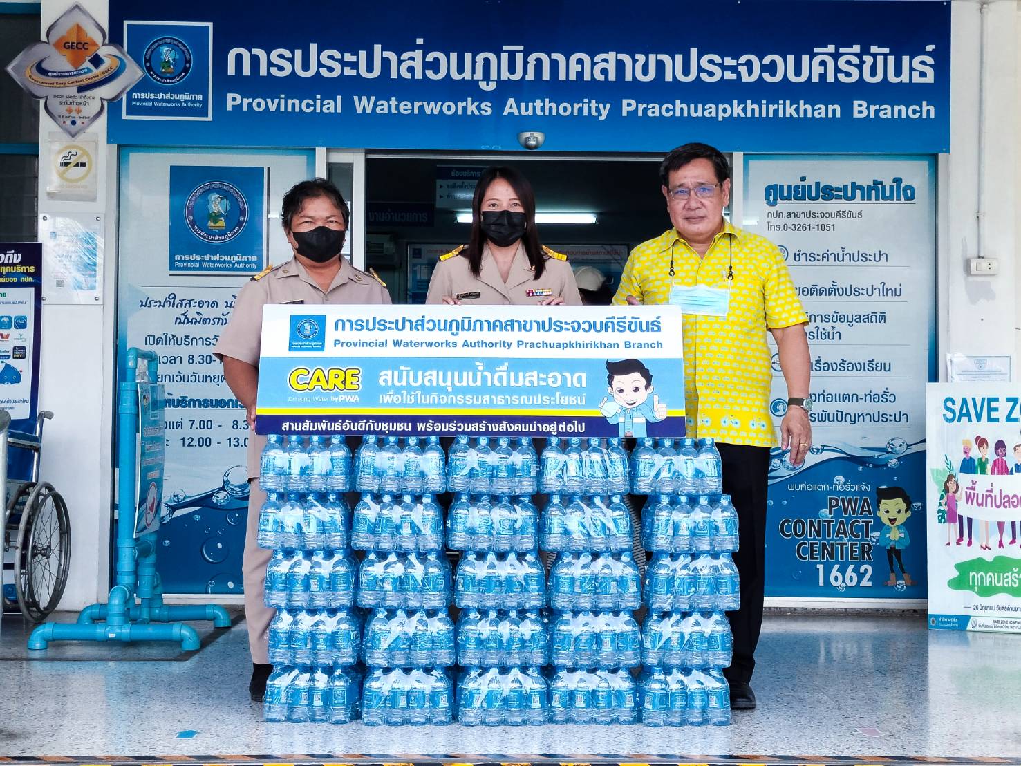 กปภ.สาขาประจวบคีรีขันธ์ สนับสนุนน้ำดื่มบรรจุขวดตราสัญลักษณ์ กปภ. ให้กับ ให้กับสำนักงานส่งเสริมการปกครองท้องถิ่นจังหวัด