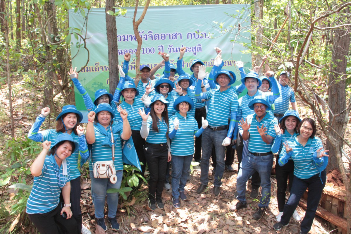 กปภ. ฉลอง 100 ปี สมเด็จพระเจ้าพี่นางเธอฯ รวมพลังฟื้นฟูแหล่งน้ำ สร้างฝาย บ้านป่าสักงาม