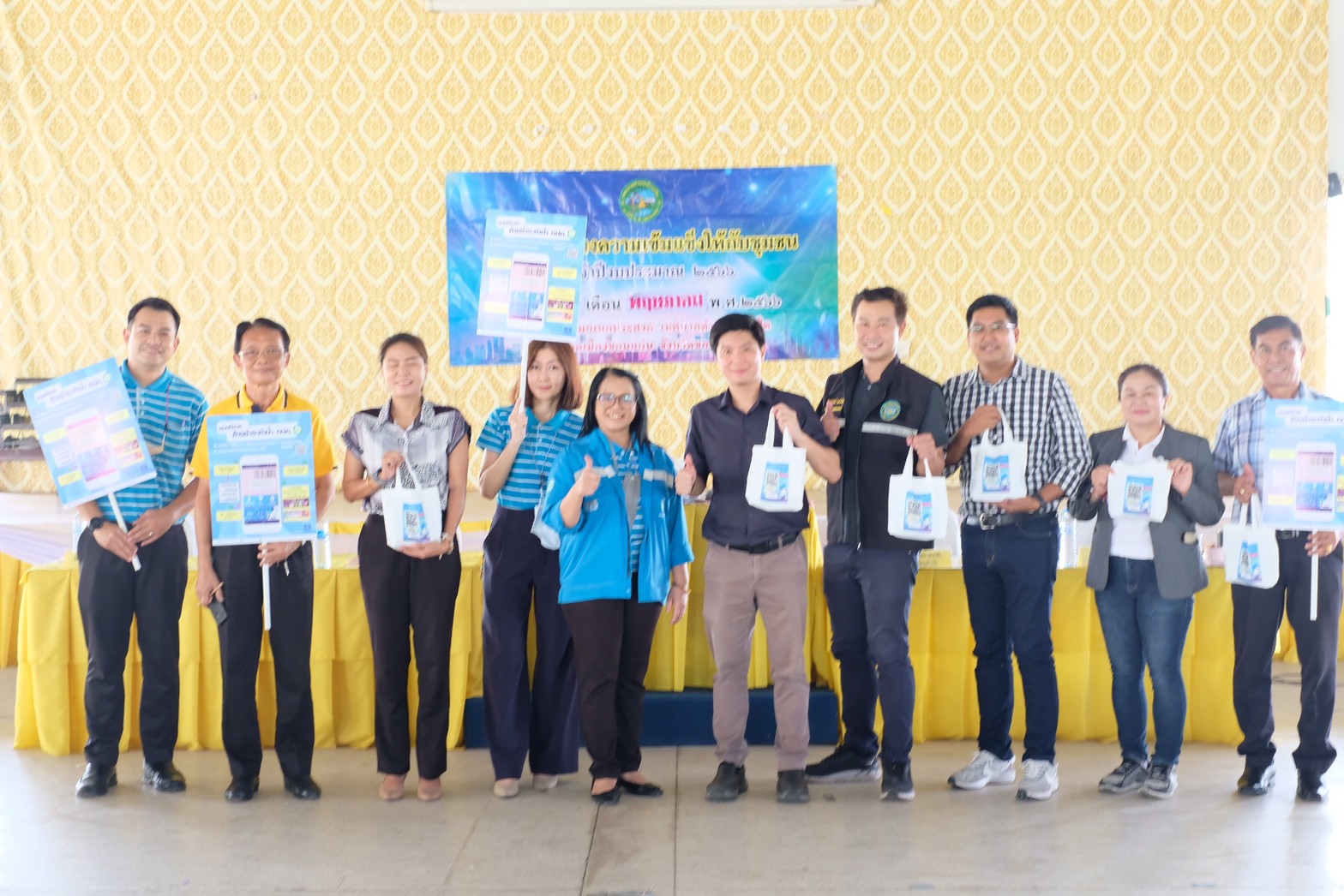 กปภ.สาขาขอนแก่น (พ) ร่วมกิจกรรมโครงการสร้างความเข้มแข็งให้กับชุมชน กับเทศบาลตำบลบ้านเป็ด และประชาสัมพันธ์เเนะนำการทำธุรกรรมของกปภ. ทางช่องทางออนไลน์