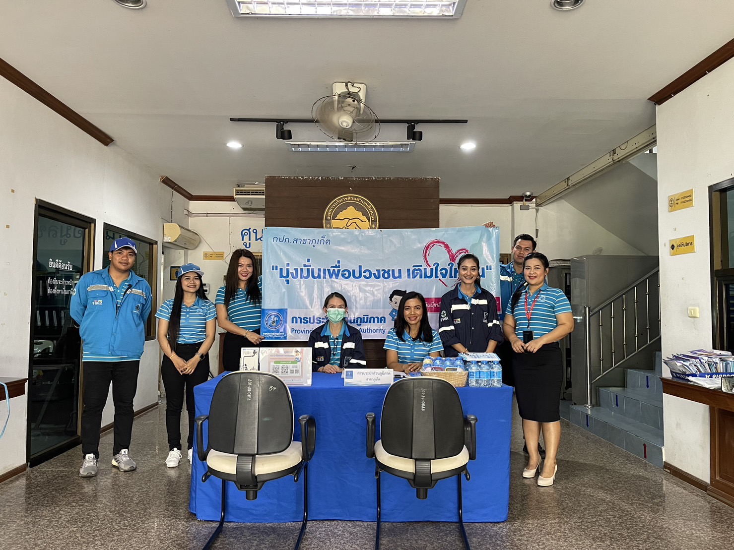 กปภ.สาขาภูเก็ตจัดกิจกรรมรับคำร้องขอติดตั้ง (ลูกค้ารายใหม่) บริเวณพื้นที่ตำบลเชิงทะเล อำเภอเมืองภูเก็ต จังหวัดภูเก็ต