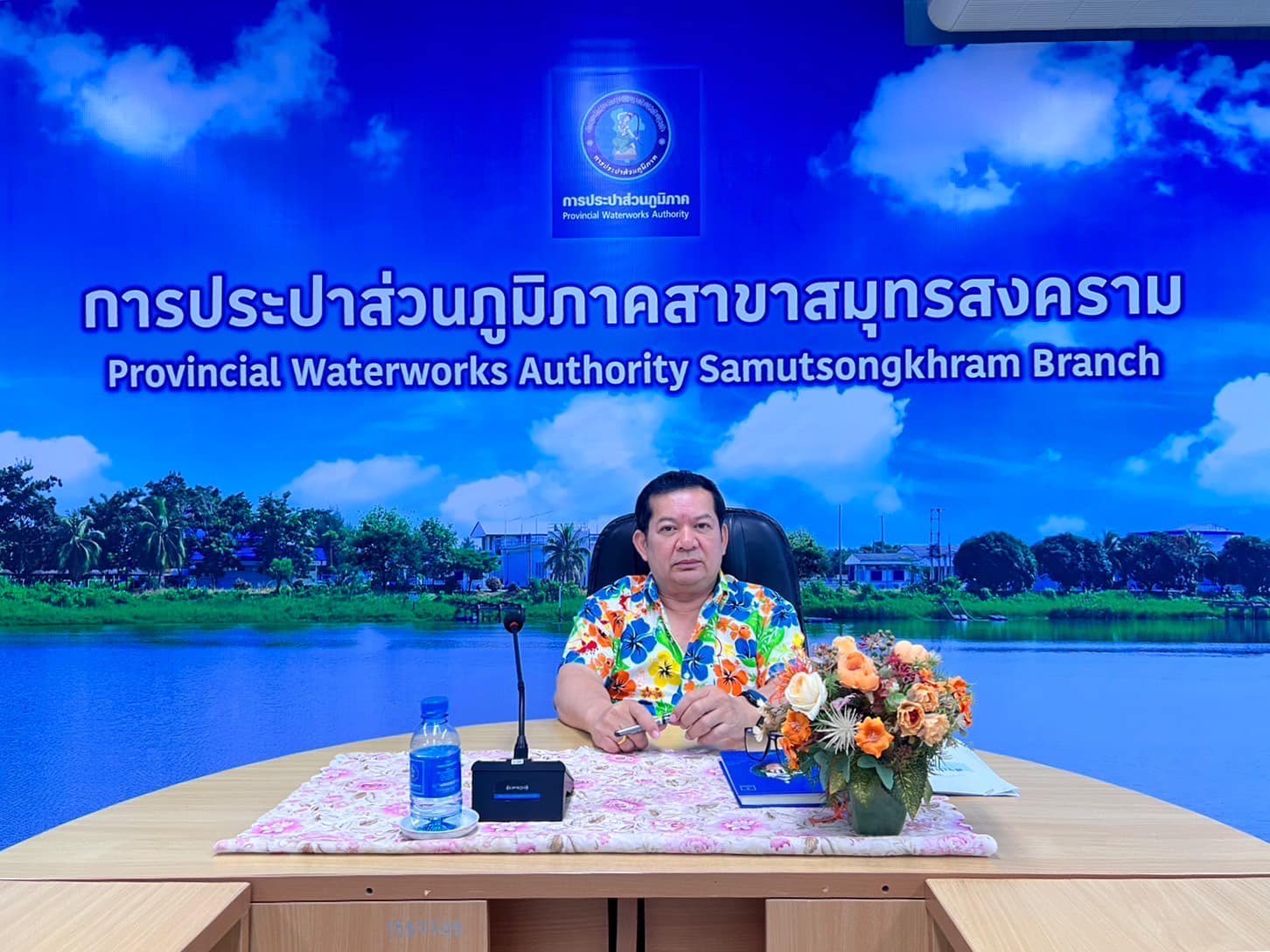 กปภ.สาขาสมุทรสงคราม จัดกิจกรรม Morning Talk ประจำเดือน เมษายน 2566