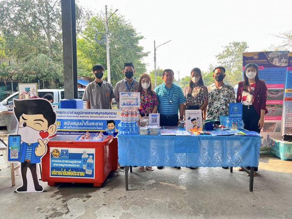 กปภ.สาขาสมุทรสงคราม ออกหน่วยให้บริการประชาชนโครงการบำบัดทุกข์ บำรุงสุขสร้างรอยยิ้มให้ประชาชน และเวทีประชาคม ณ ตำบลบางนางลี่ อำเภออัมพวา จังหวัดสมุทรสงคราม