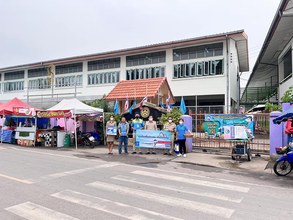ชื่นชมสุดประทับใจ กปภ.สาขาสมุทรสงคราม โครงการ มุ่งมั่นเพื่อปวงชน เติมใจให้กัน (HOME CARE)