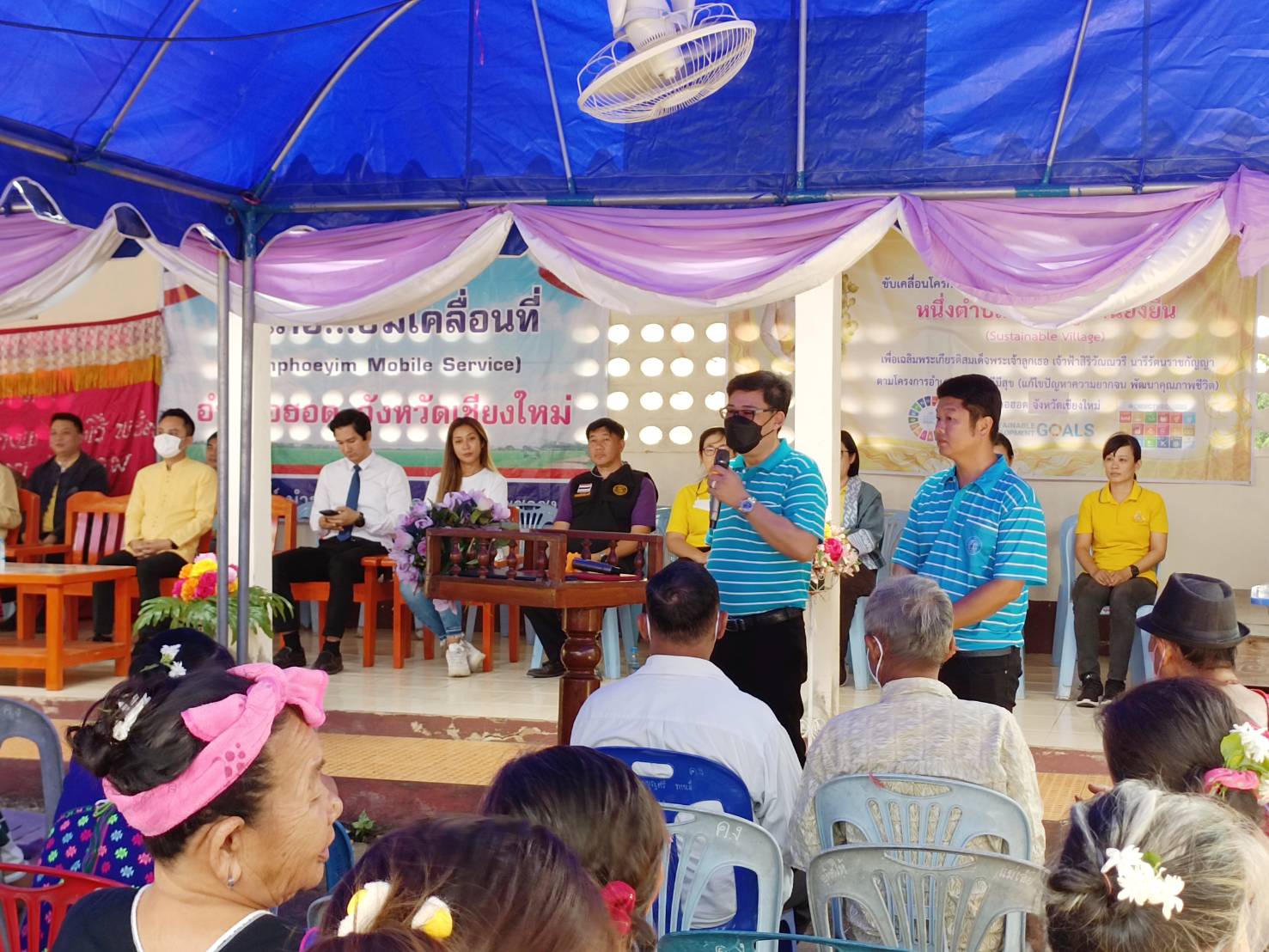 การประปาส่วนภูมิภาคสาขาฮอด ร่วมโครงการอำเภอ...ยิ้มเคลื่อนที่