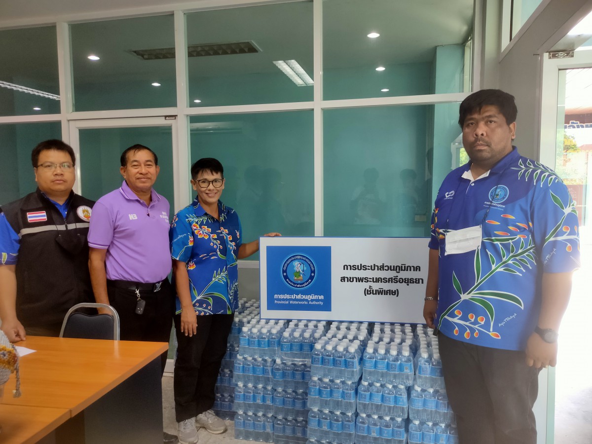 กปภ.สาขาพระนครศรีอยุธยา(พ) ร่วมสนับสนุนน้ำดื่มบรรจุขวดตราสัญลักษณ์ กปภ. ในโครงการ เดิน-วิ่งเฉลิมพระเกียรติฯ เนื่องในวันฉัตรมงคล 2566 จ.พระนครศรีอยุธยา