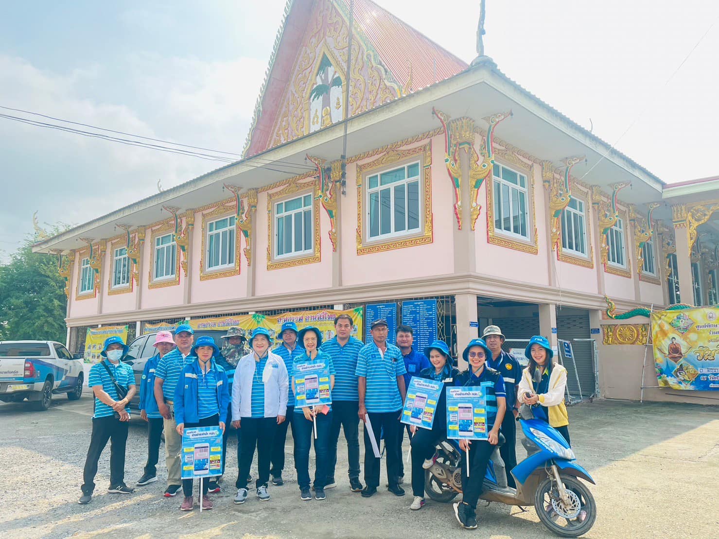 กปภ.สาขาแก้งคร้อ ทำการเดินหาท่อแตก-รั่ว โดยวิธี Passive Control