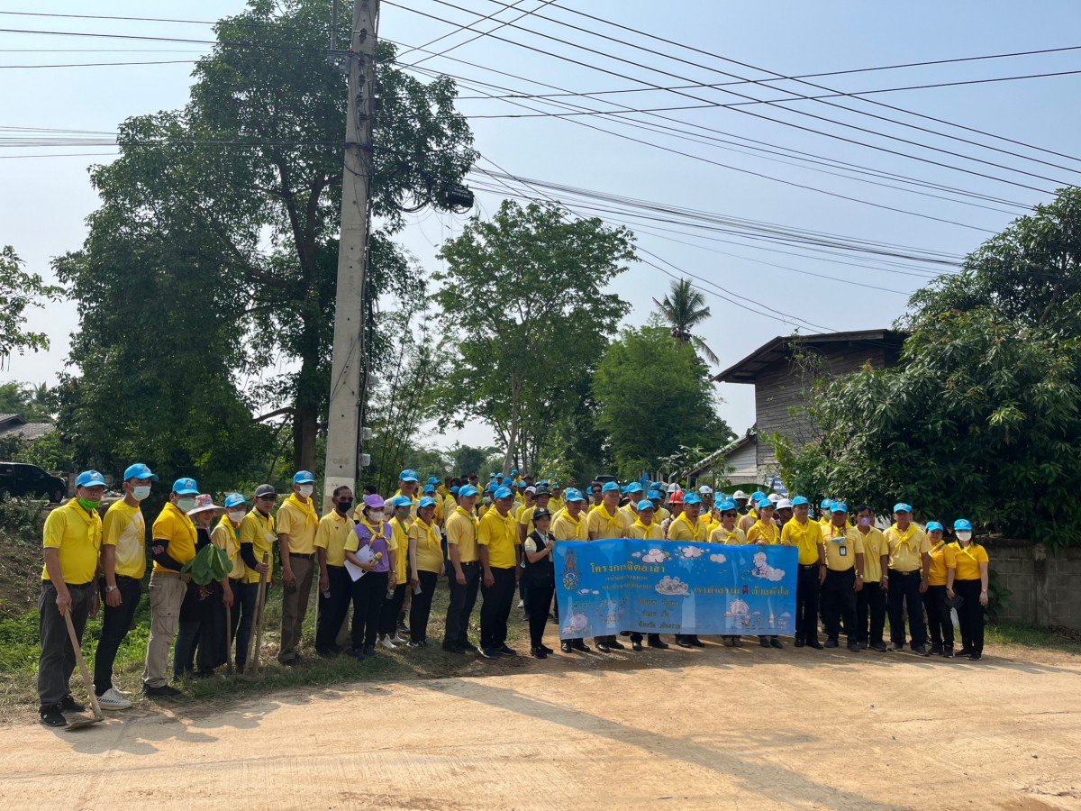 กปภ.สาขเทิง ร่วมกิจกรม โครงการ อำเภอ บำบัดทุกข์ บำรุงสุข และกิจกรรม ทางนี้มีผล ผู้คนรักกัน