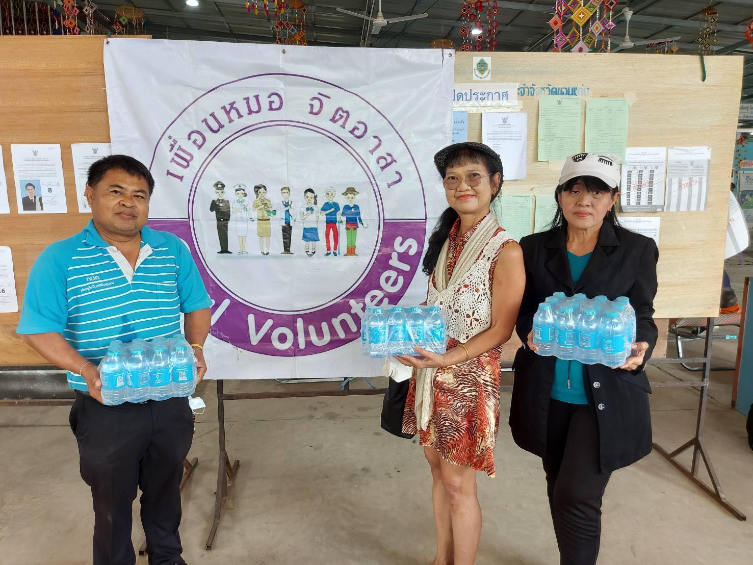กปภ.สาขาขอนแก่น(พ) ร่วมกิจกรรม "เพื่อนหมอ จิตอาสา" และสนับสนุนน้ำดื่มตราสัญลักษณ์กปภ.