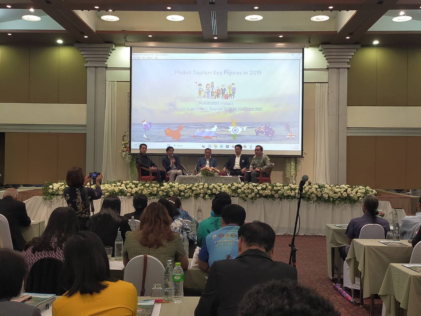 กปภ.สาขาภูเก็ต เข้าร่วมประชุมเชิงสัมมนาเชิงปฏิบัติการ เพื่อบูรณาการจัดทำยุทธศาสตร์การพัฒนาของ อปท.ในเขตจังหวัดภูเก็ตและจัดทำแผนพัฒนาขององค์กรการบริหารส่วนจังหวัดภูเก็ต