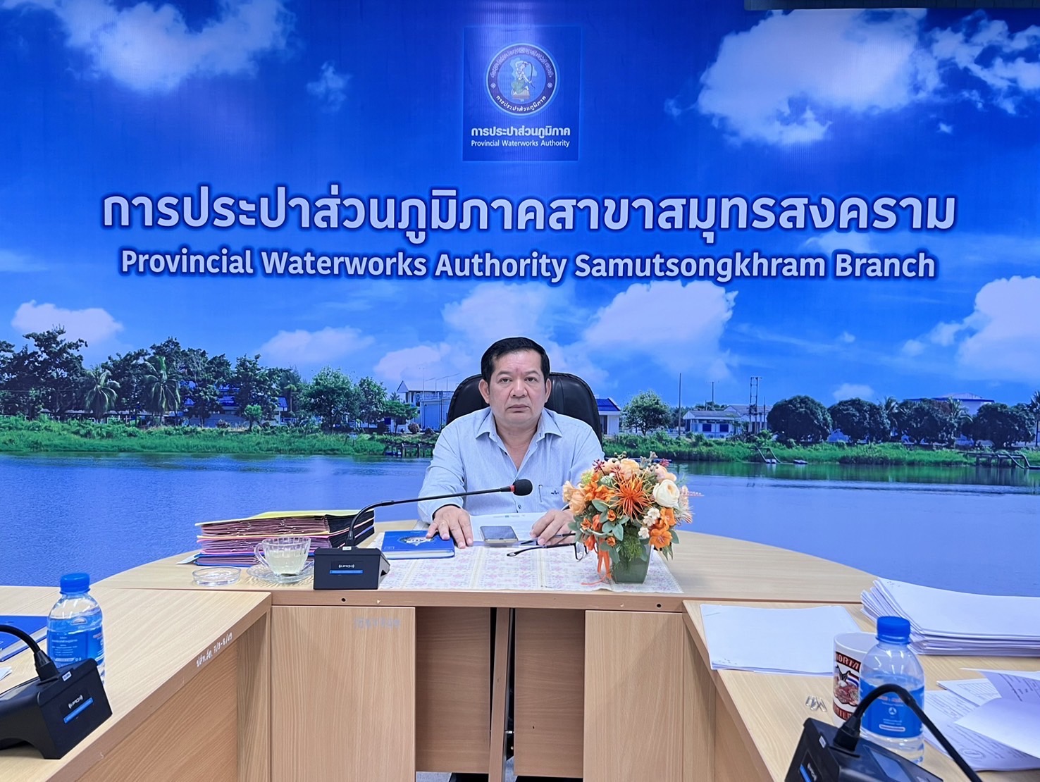 กปภ.สาขาสมุทรสงคราม ร่วมฝึกอบรม หลักสูตร "การบริหารและกระบวนการสร้างความสัมพันธ์กับผู้มีส่วนได้ส่วนเสีย"