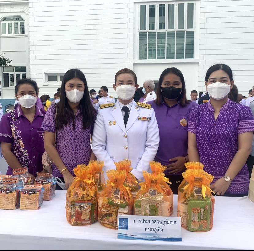 กปภ.สาขาภูเก็ต เข้าร่วมกิจกรรมเฉลิมพระเกียรติ สมเด็จพระนางเจ้าฯ พระบรมราชินี เนื่องในโอกาสวันเฉลิมพระชนมพรรษา 3 มิถุนายน 2566