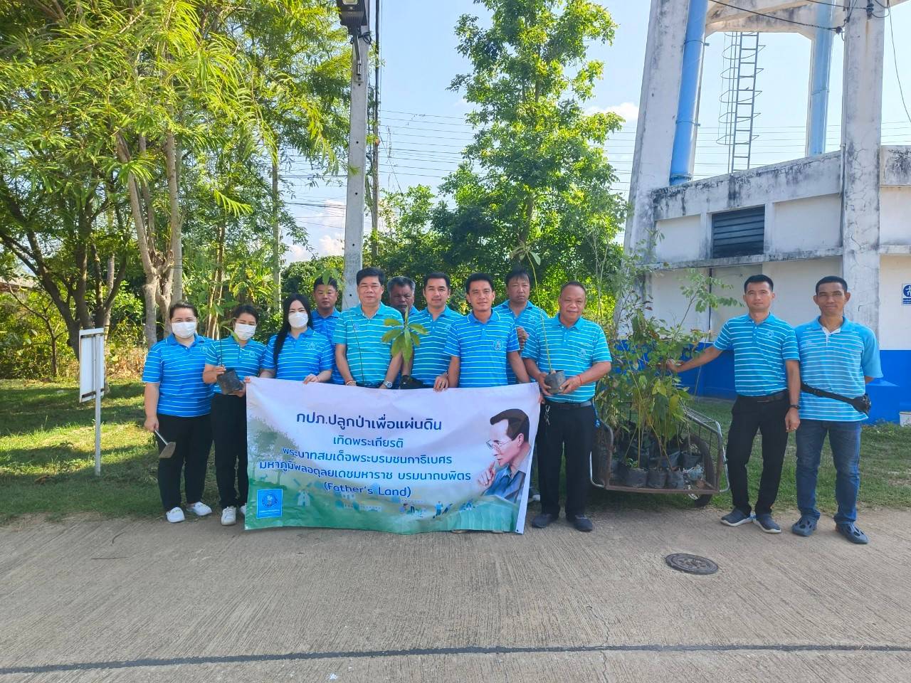 การประปาส่วนภูมิภาคสาขาฮอด จัดกิจกรรมปลูกต้นไม้ ภายใต้โครงการ กปภ.ปลูกป่าเพื่อแผ่นดิน เทิดพระเกียรติพระบาทสมเด็จพระบรมชนกาธิเบศร มหาภูมิพลอดุลยเดชมหาราช บรมนาถบพิตร ปี 2566 เนื่องในวันต้นไม้ประจำปีแห่งชาติ ประจำปี 2566