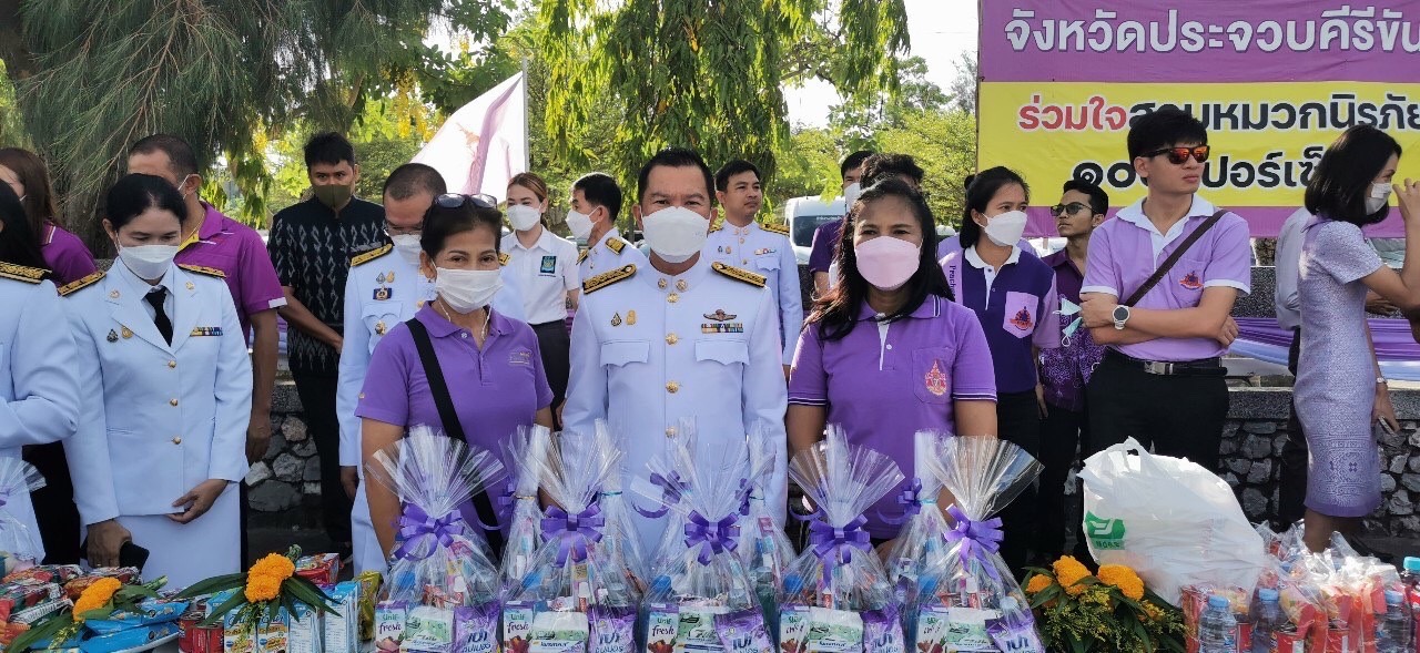 กปภ.สาขาประจวบคีรีขันธ์ ร่วมพิธีทำบุญตักบาตรถวายเป็นพระราชกุศล และร่วมพิธีถวายเครื่องราชสักการะและวางพานพุ่ม และพิธีจุดเทียนถวายพระพรชัยมงคล เพื่อเฉลิมพระเกียรติสมเด็จพระนางเจ้าสุทิดา พัชรสุธาพิมลลักษณ พระบรมราชินี เนื่องในโอกาสวันเฉลิมพระชนมพรรษา 3 มิถุนายน 2566