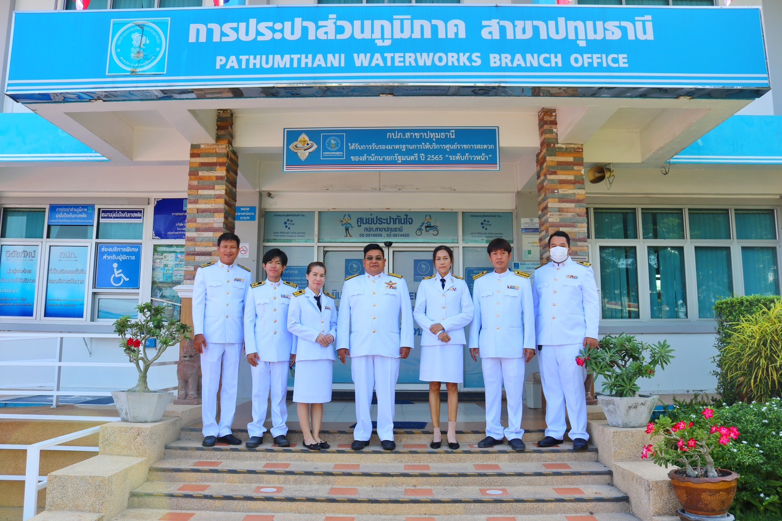 กปภ.สาขาปทุมธานี เข้าร่วมพิธีเฉลิมพระเกียรติสมเด็จพระนางเจ้าฯ พระบรมราชินี เนื่องในโอกาสวันเฉลิมพระชนมพรรษา 3 มิถุนายน 2566