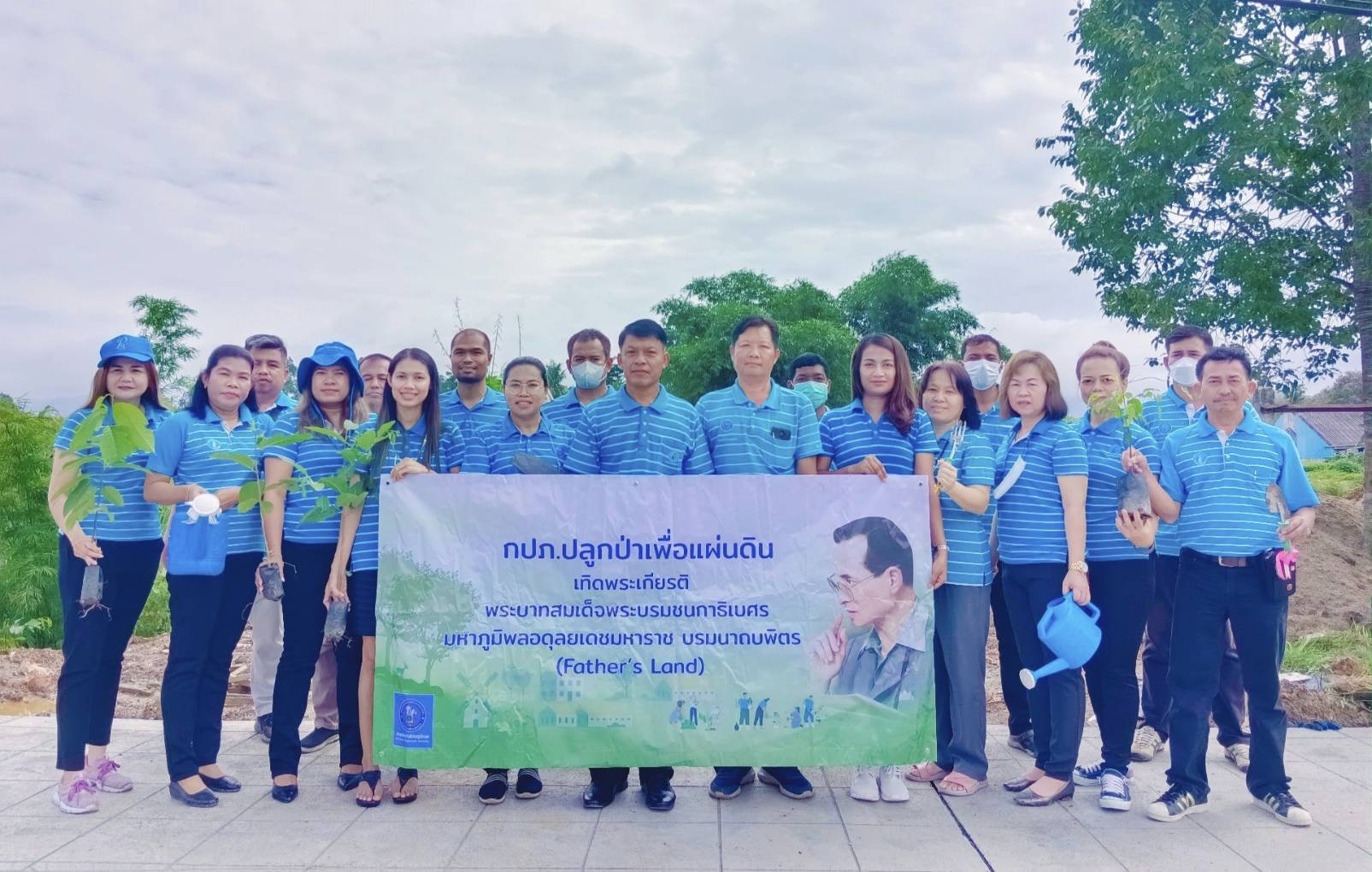 กปภ.สาขาทุ่งสง ดำเนินโครงการ กปภ.ปลูกป่าเพื่อแผ่นดิน เทิดพระเกียรติพระบาทสมเด็จพระบรมชนกาธิเบศร มหาภูมิพลอดุลยเดชมหาราช บรมนาถบพิตร (Fathers Land) ปี 2566