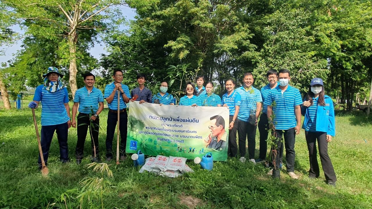 การประปาส่วนภูมิภาคสาขาปักธงชัย ดำเนินโครงการ กปภ.ปลูกป่าเพื่อแผ่นดิน เทิดพระเกียรติ พระบาทสมเด็จพระบรมชนกาธิเบศร มหาภูมิพลอดุลยเดชมหาราช บรมนาถบพิตร (Fathers Land) ปี 2566
