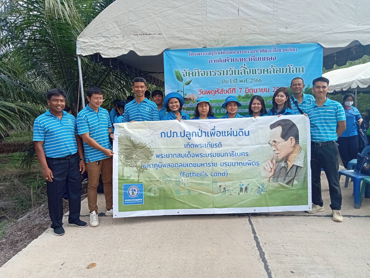 การประปาส่วนภูมิภาคสาขากาญจนดิษฐ์เข้าร่วมกิจกรรม ปลูกป่าชายเลนแนวหน้า และเก็บขยะชายฝั่งทะเล ณ บริเวณพื้นที่ดำเนินโครงการป่าในเมือง วันสิ่งแวดล้อมโลก (World Environment Day)