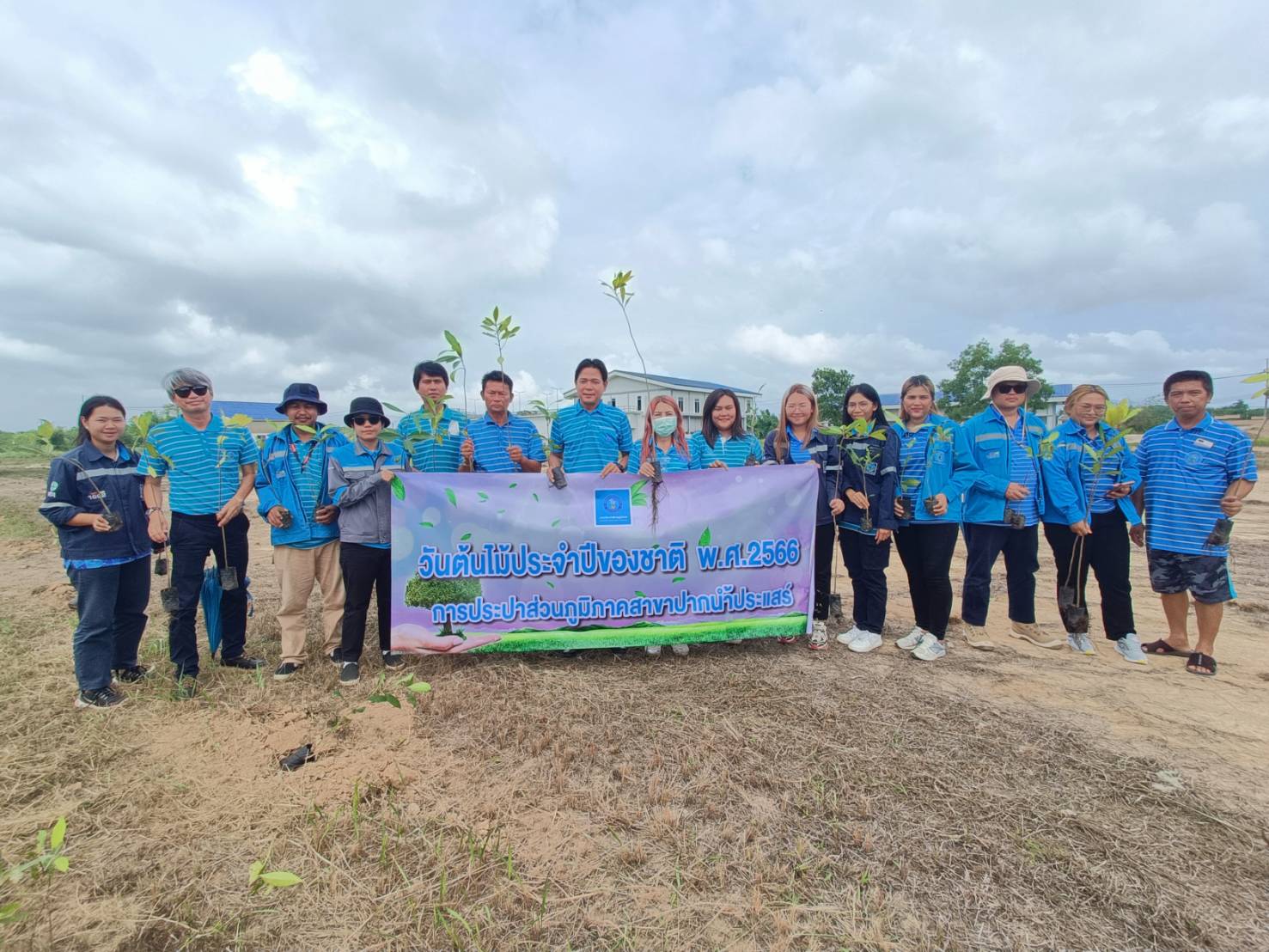 การประปาส่วนภูมิภาคสาขาปากน้ำประแสร์ ดำเนินกิจกรรมวันต้นไม้ประจำปีของชาติ พ.ศ. 2566