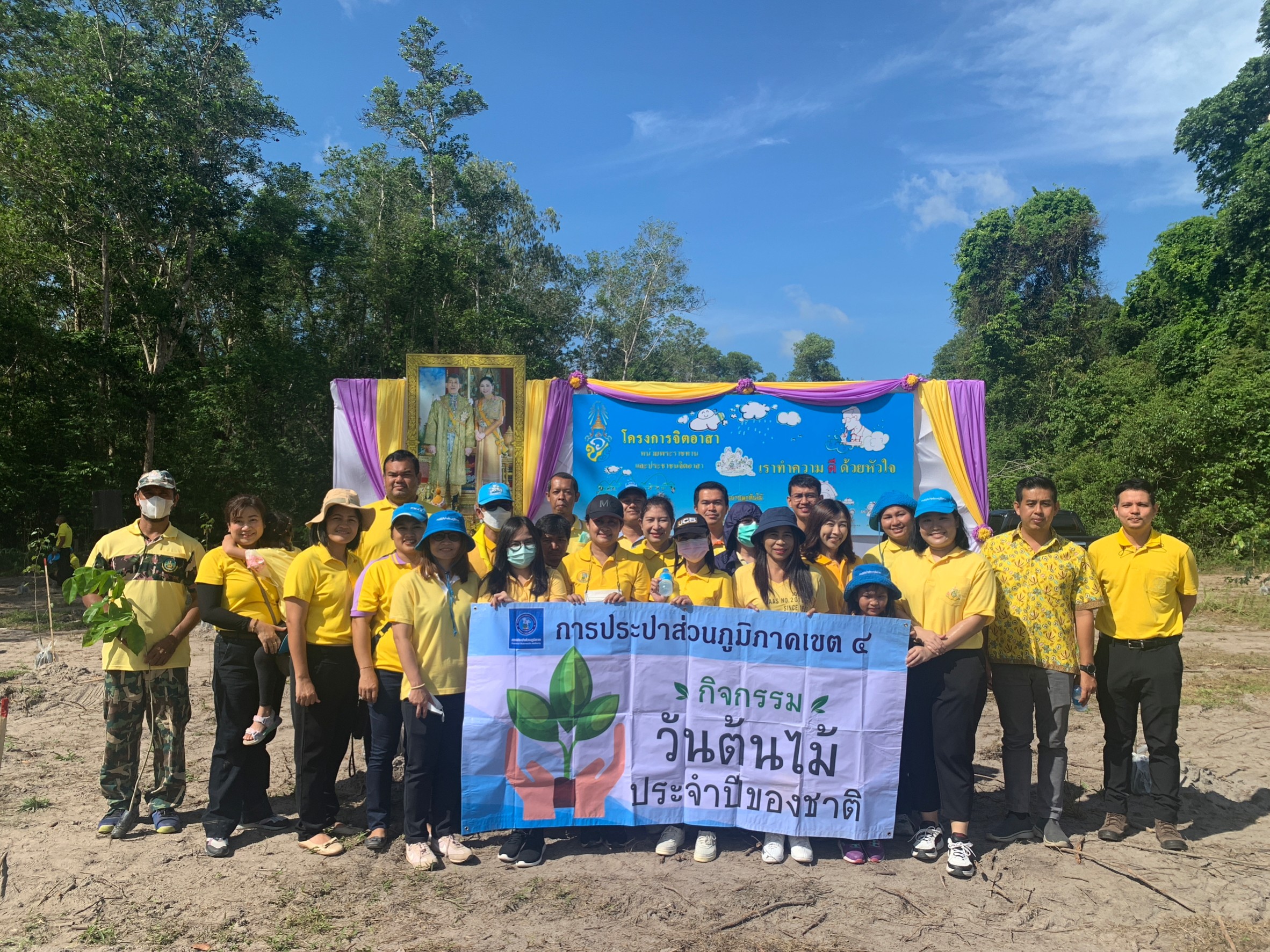 กปภ.ข.4 ร่วมกิจกรรมจิตอาสาพัฒนาปลูกต้นไม้